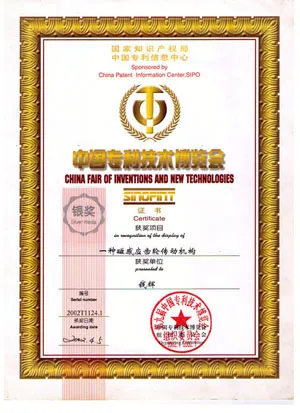 Certificate Certificate